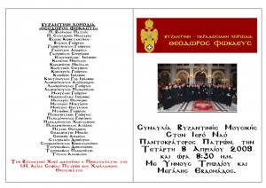 Πρόγραμμα 1